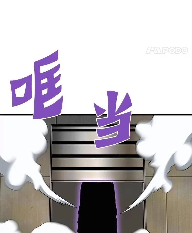 64.对战山羊人80