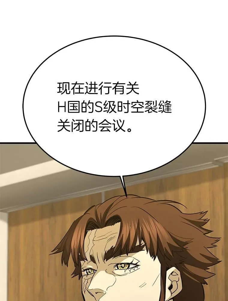 75.被记者围攻2