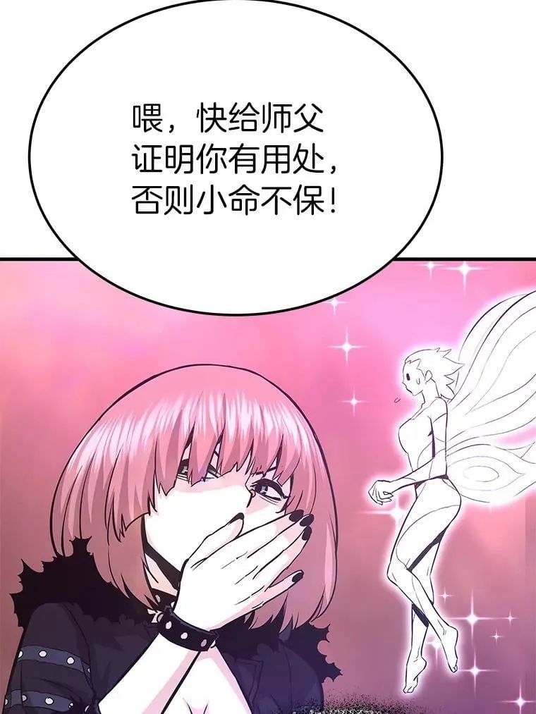 63.被抛弃的人128