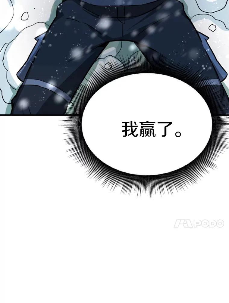 35.沈楚颖VS郑振哲（1）117