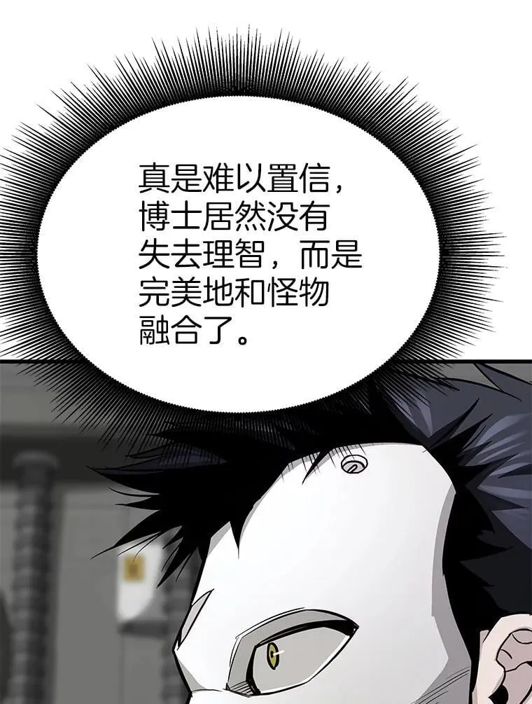 66.朴博士出现92