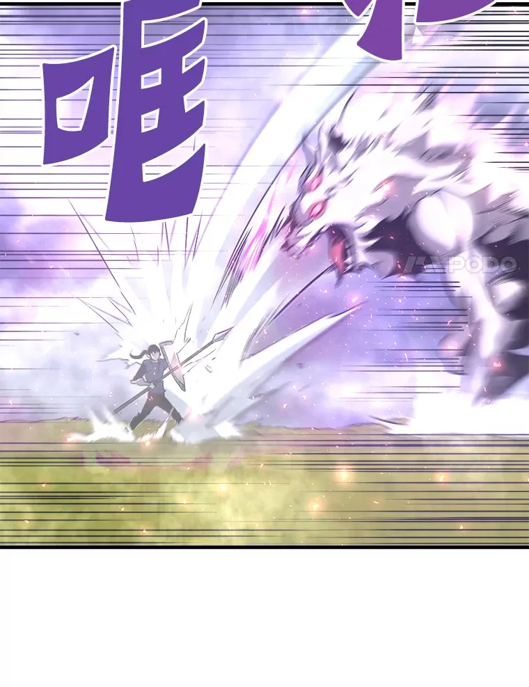 50.魔兽入侵7