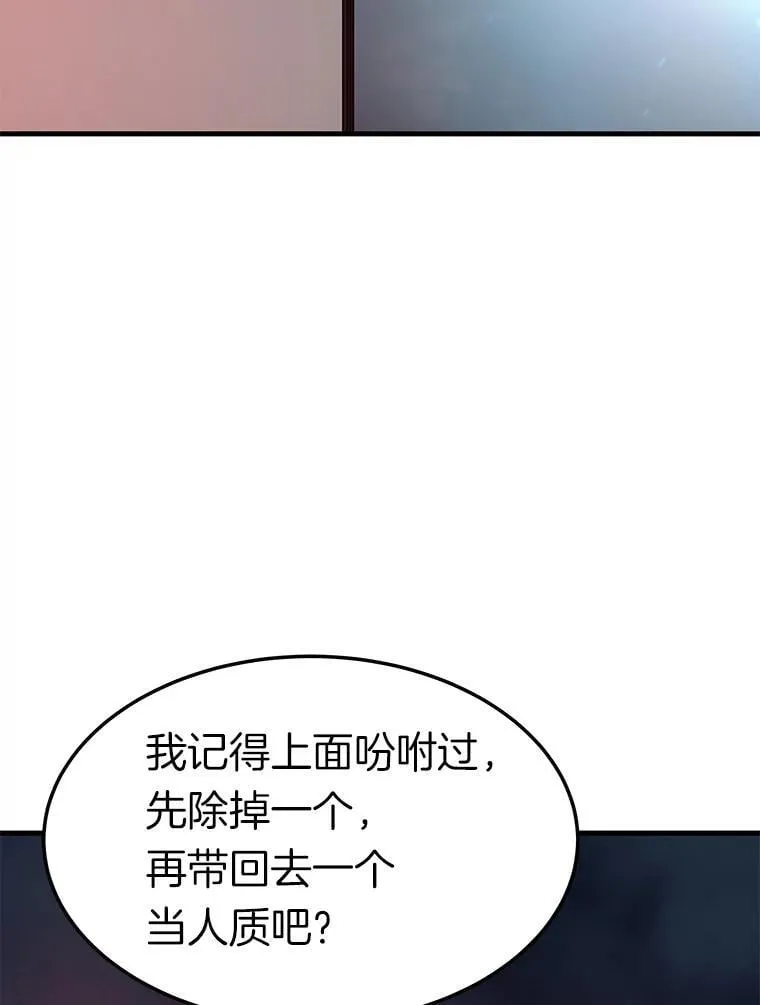 70.狩猎者遇袭（2）68