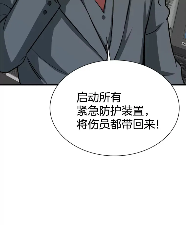 38.测验结束76