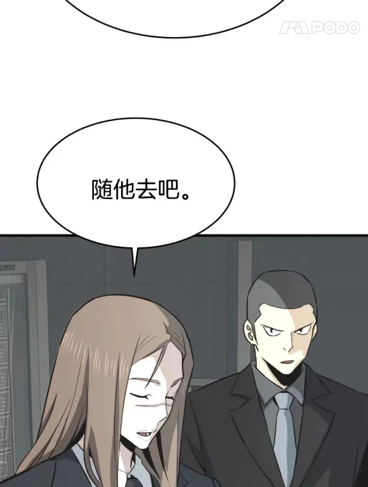 23.炎王的业火大剑4