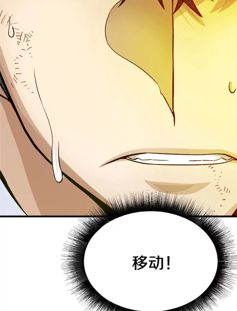 3.万神殿中的降临任务47