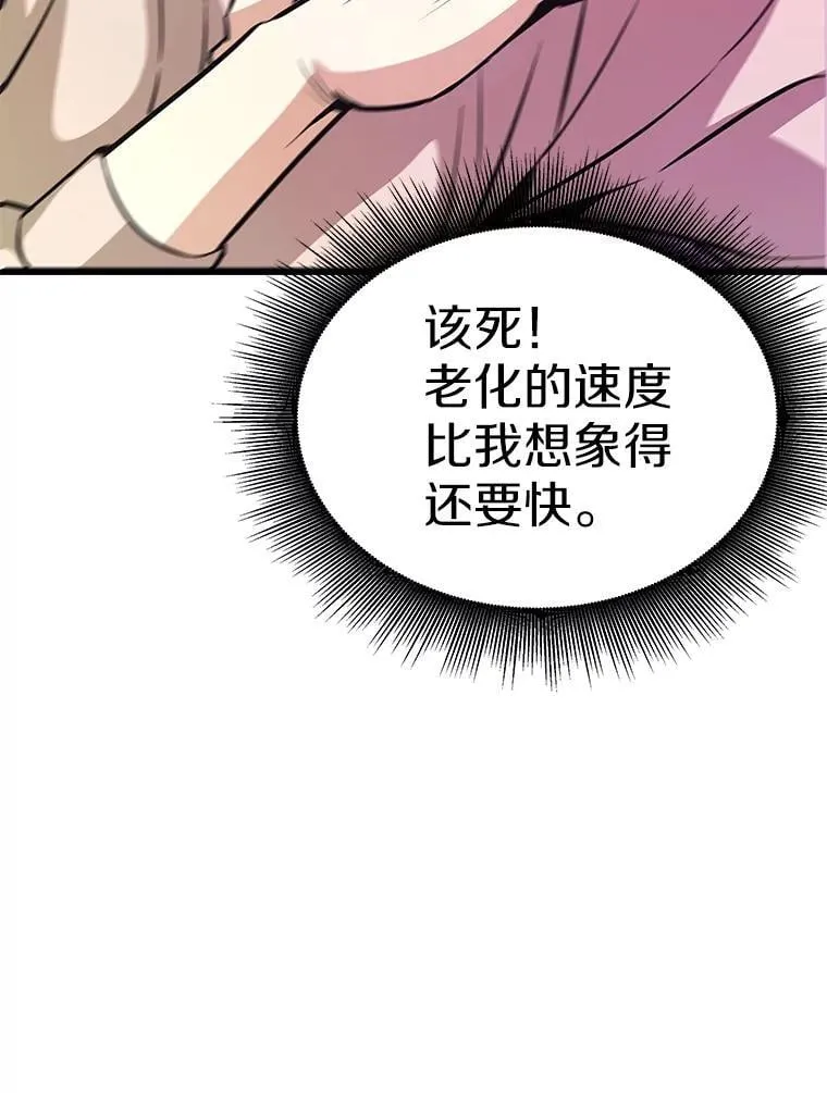 60.逃出迷宫60