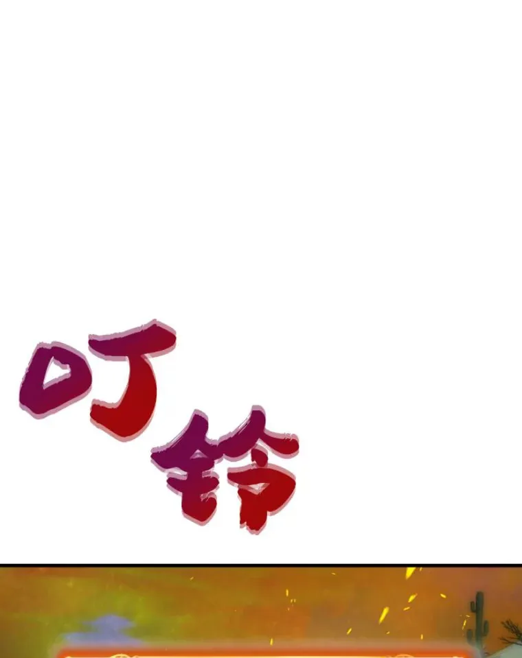23.炎王的业火大剑126