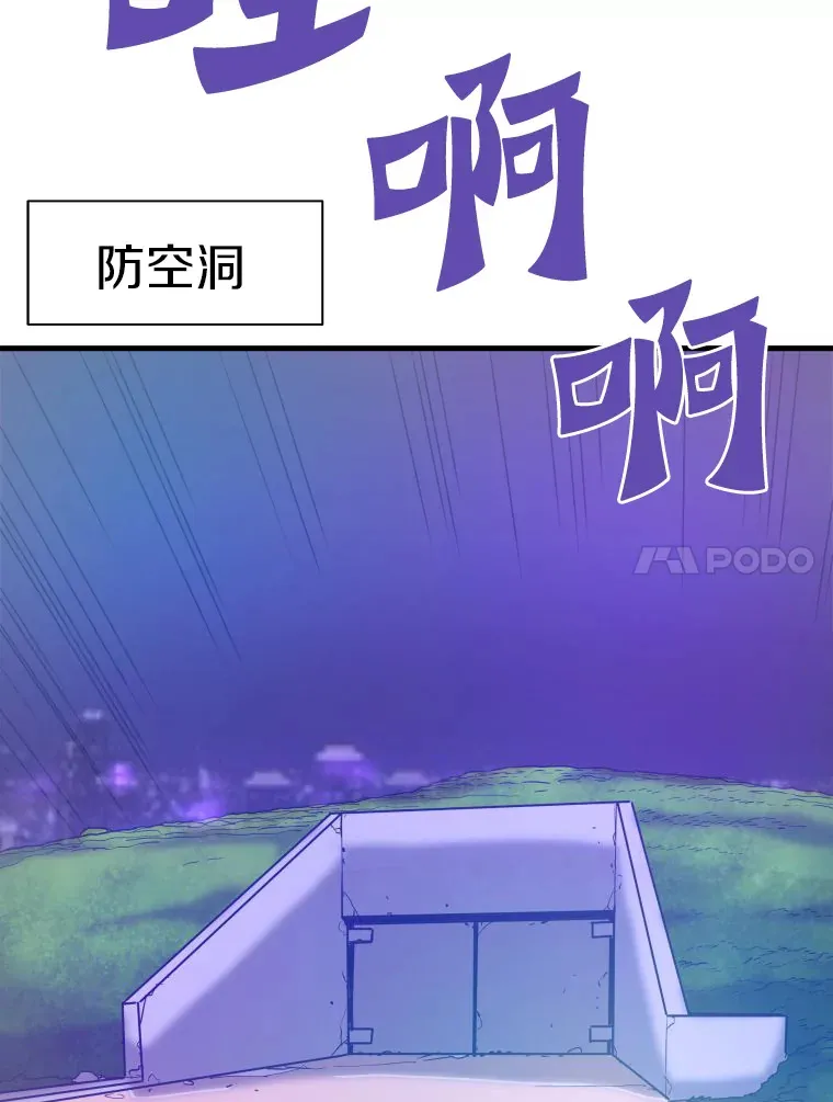 52.雪狼之王33