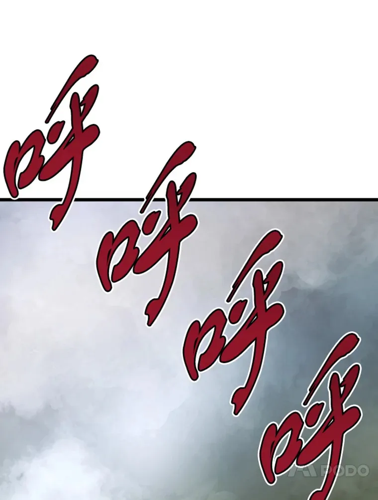 13.白之巨像146