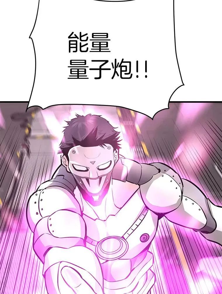 64.对战山羊人44