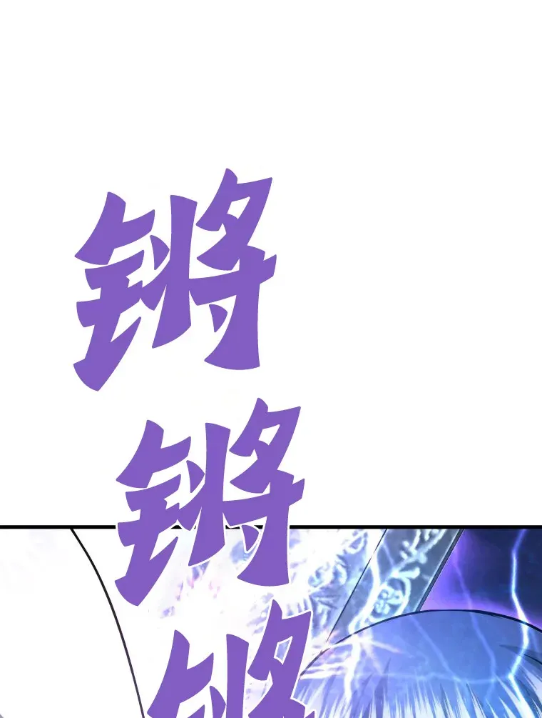52.雪狼之王63