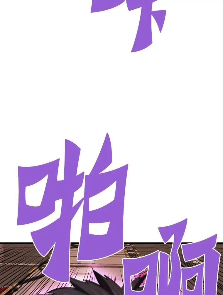64.对战山羊人102