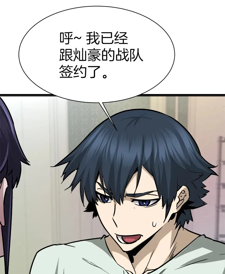 40.审判时分25
