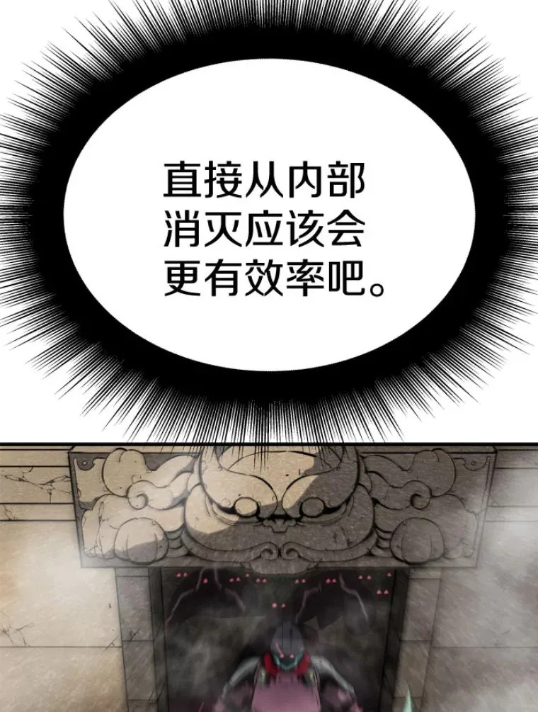 22.鬼王的灵魂监狱318