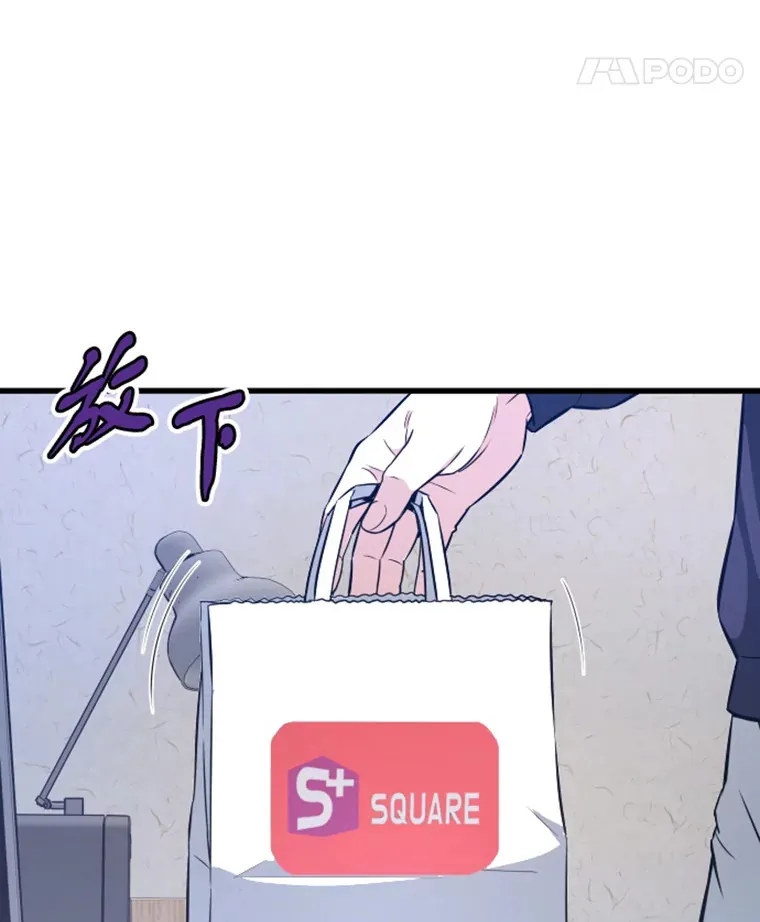 10.怪兽突现24