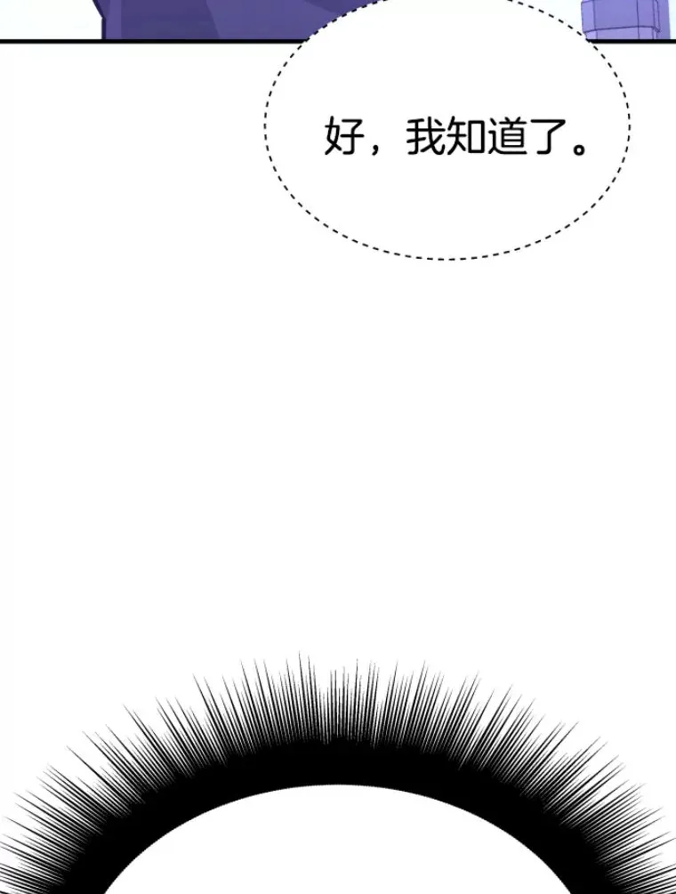 22.鬼王的灵魂监狱3152