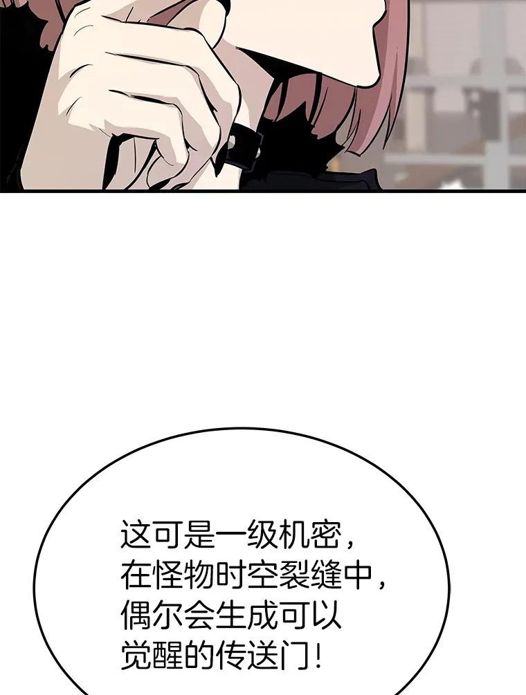 59.收获仆人11