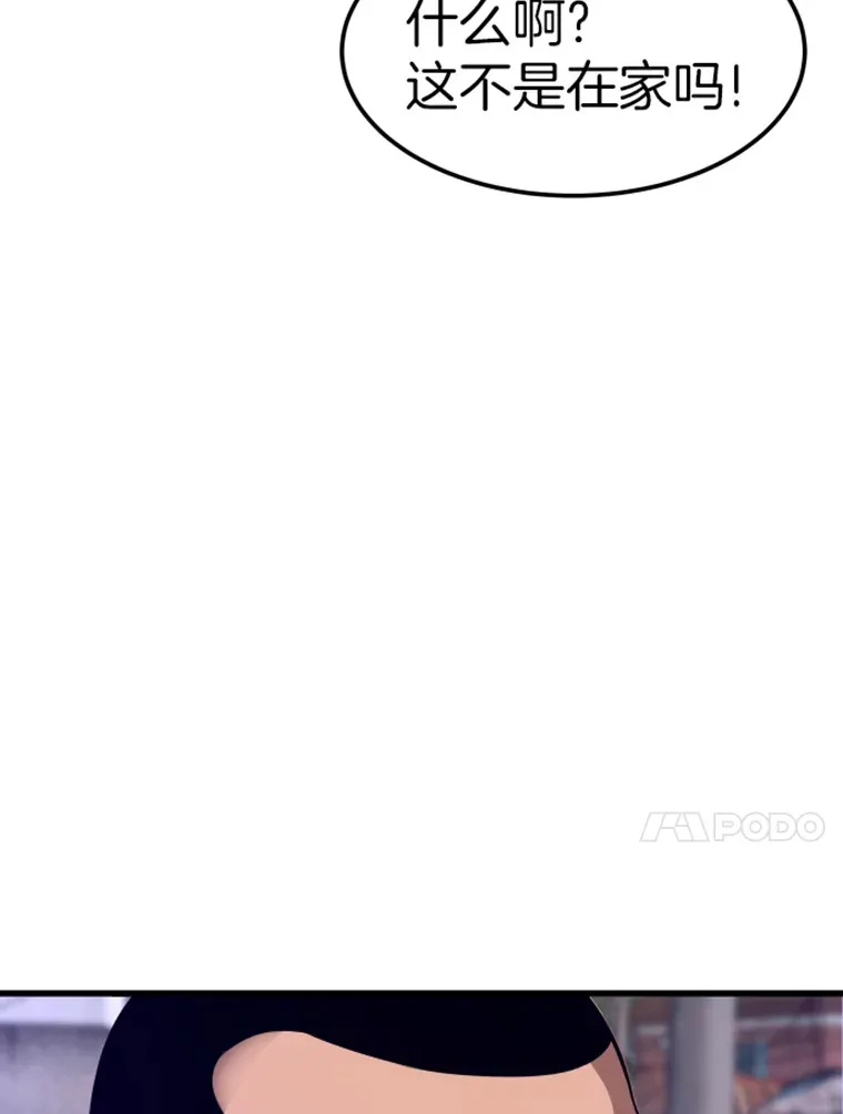7.再遇讨债人23