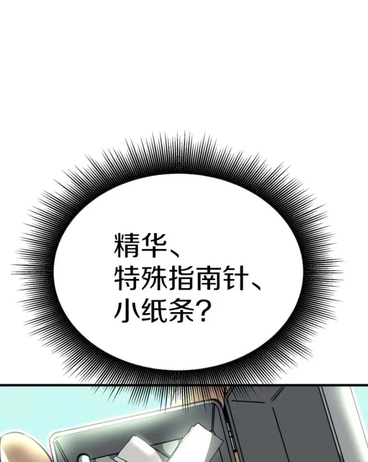 32.突发情况113