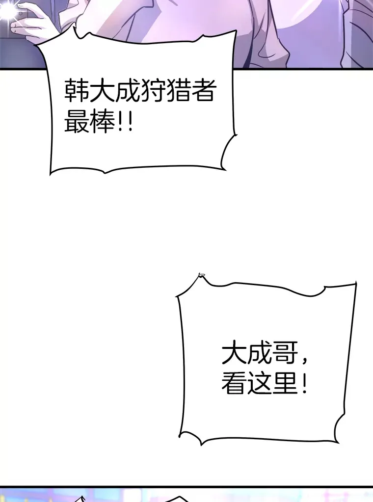 53.等级晋升120