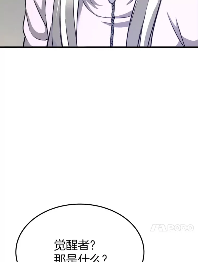 8.杀入贼窝117