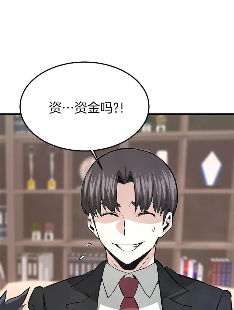 68.资助孤儿院34