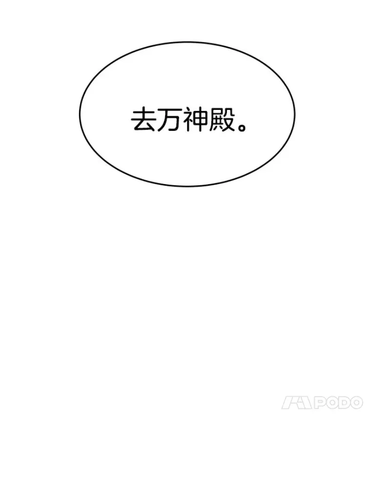 23.炎王的业火大剑107