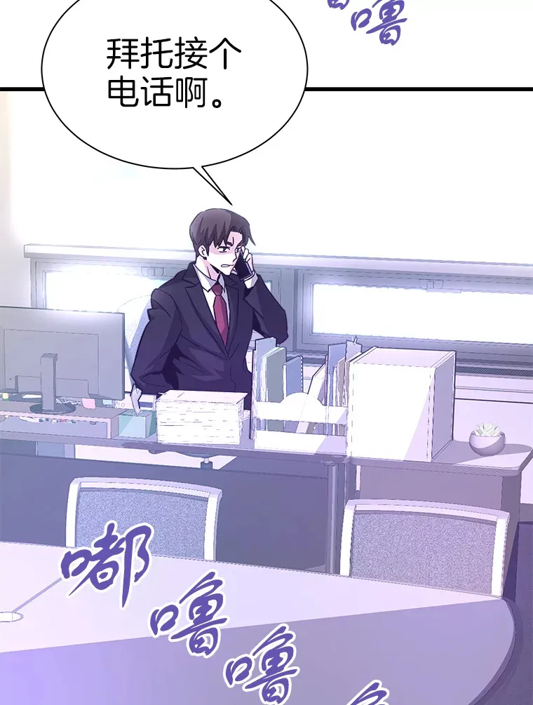 47.A级时空裂缝出现119
