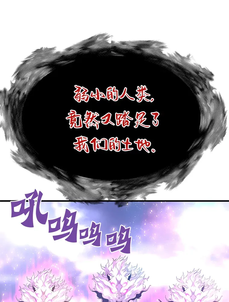 49.时空龟裂91