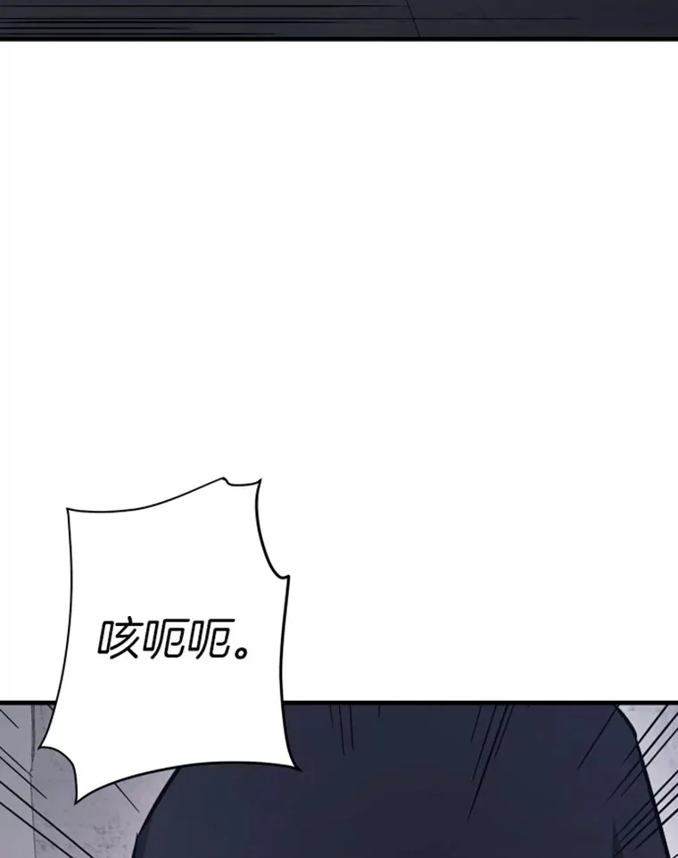 19.突遭暗杀92