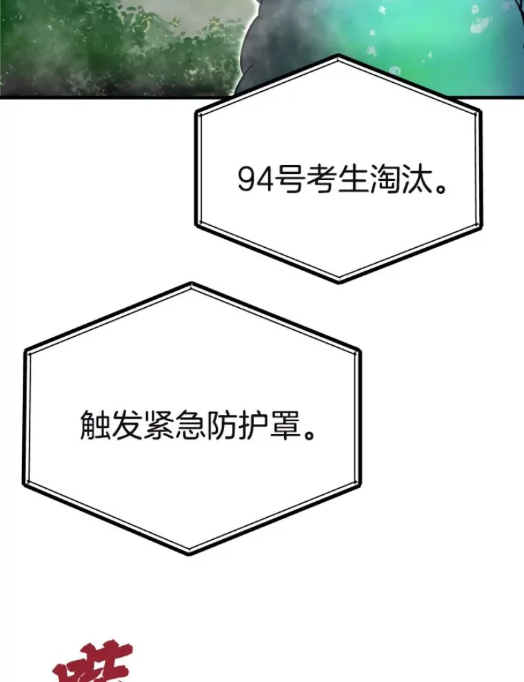 29.沼泽地带109