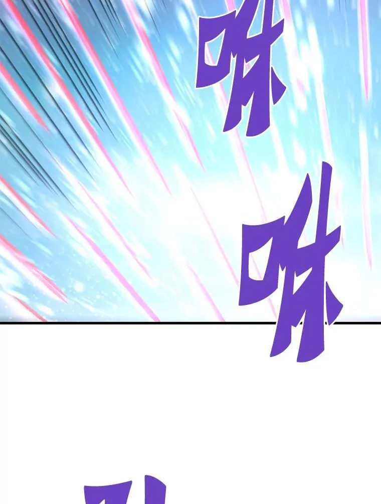 72.攻略S级时空裂缝75