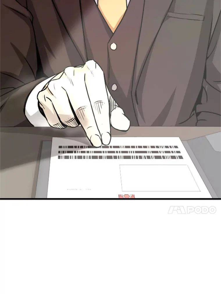 38.测验结束133