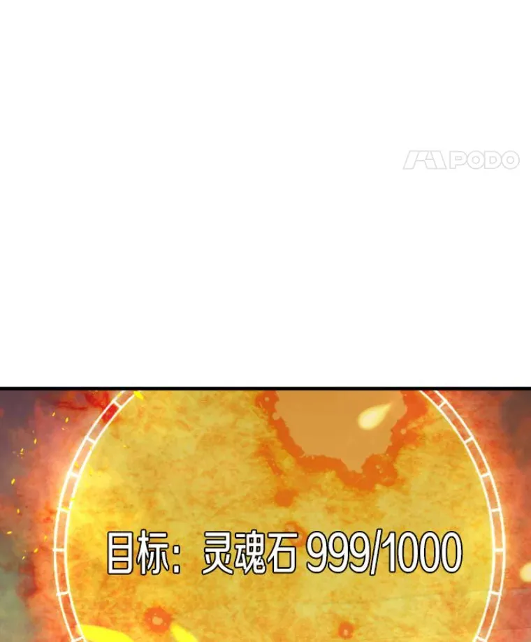 25.祭坛神蛇4