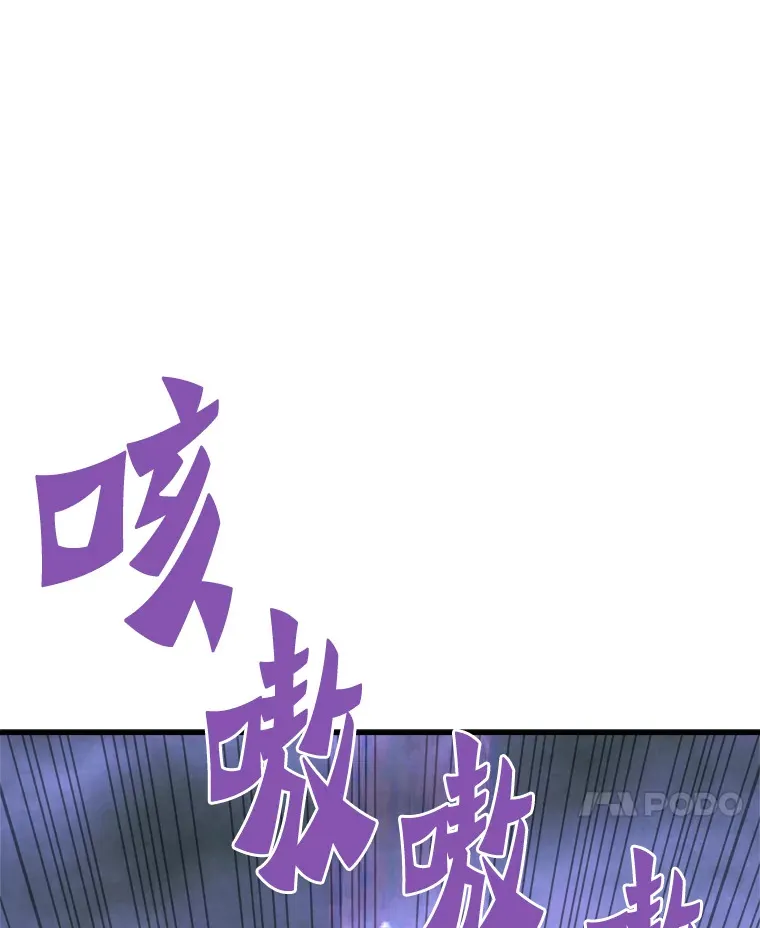 57.原形毕露54