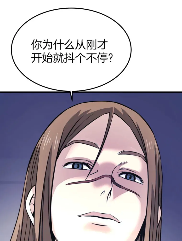 16.战队，协会，觉醒者142
