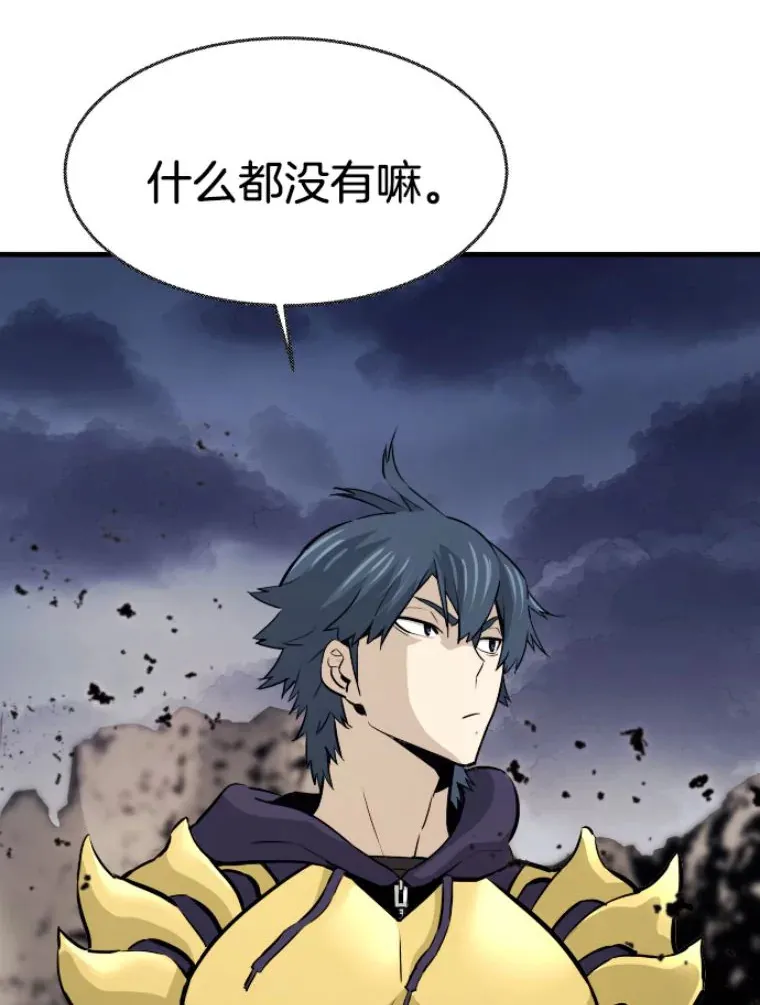 21.鬼王的灵魂监狱278