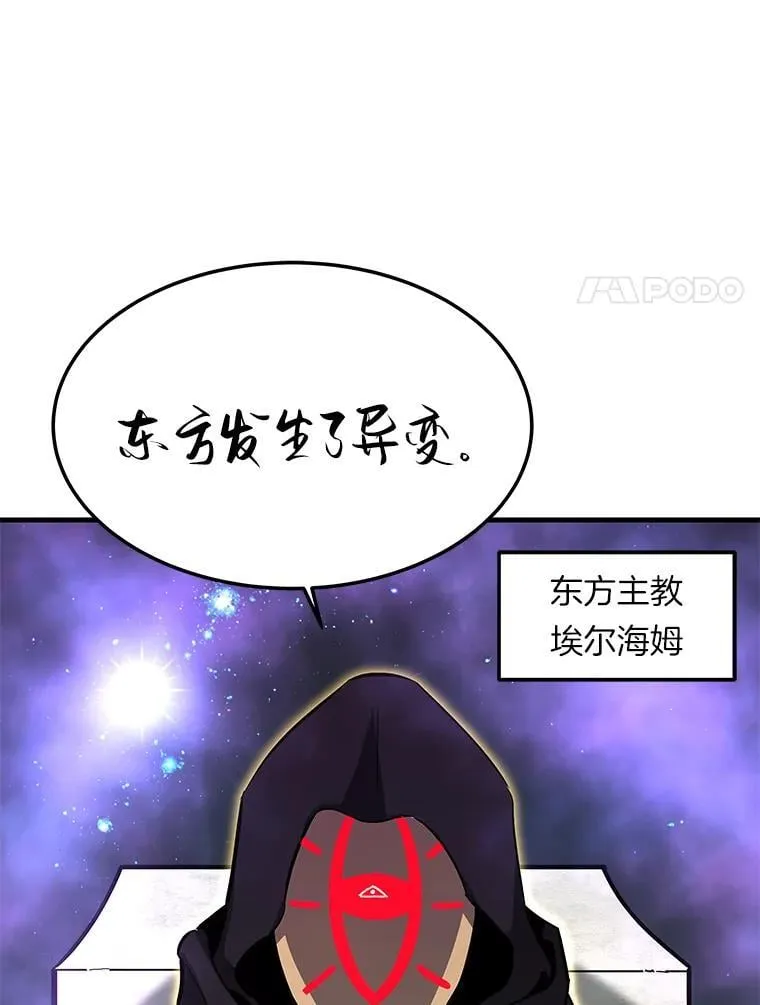 67.黄团长归来7