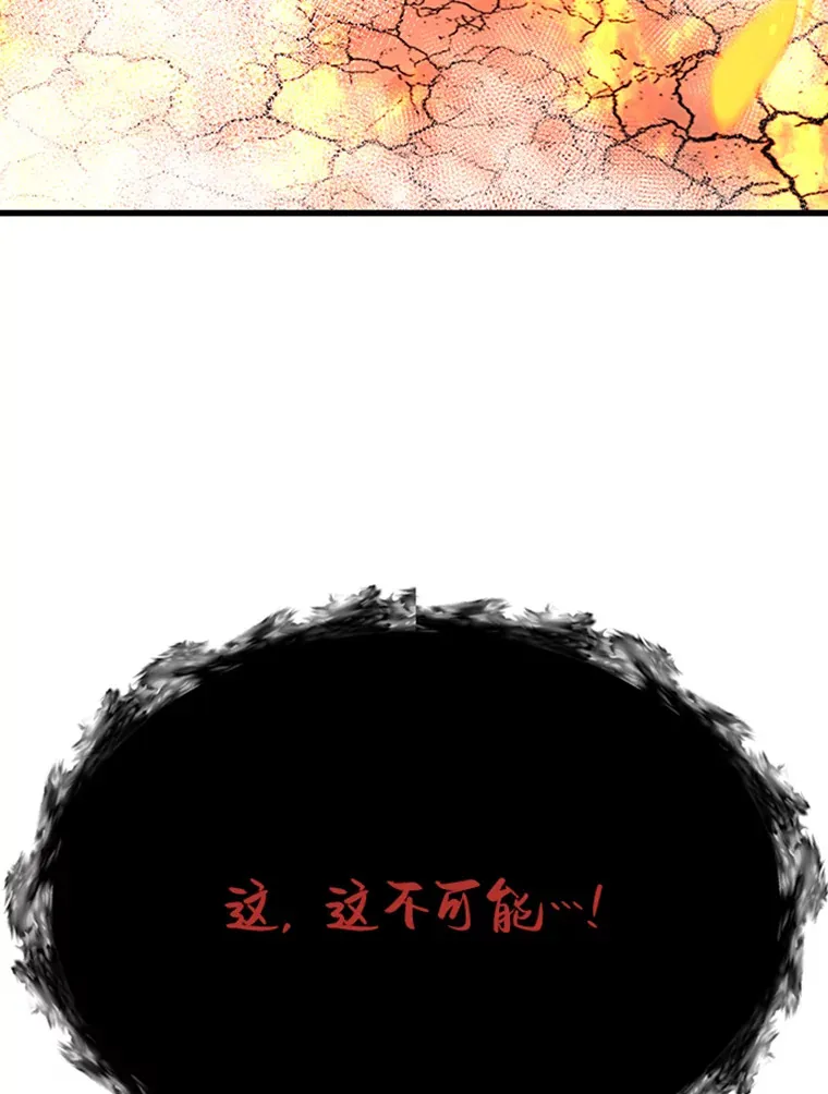 1.重回地球61