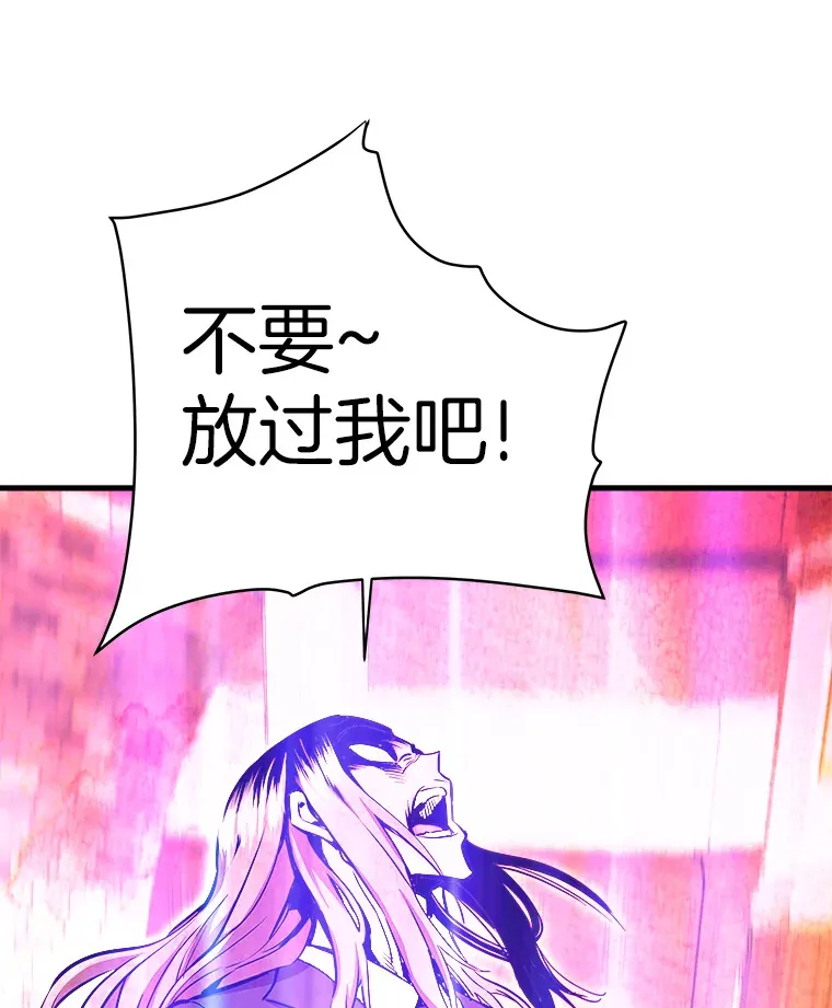 41.军团裂缝99