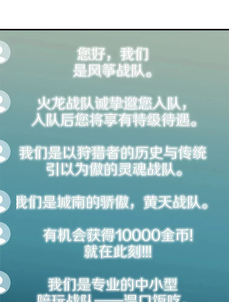 40.审判时分105