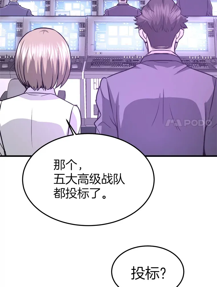 55.强强联合56