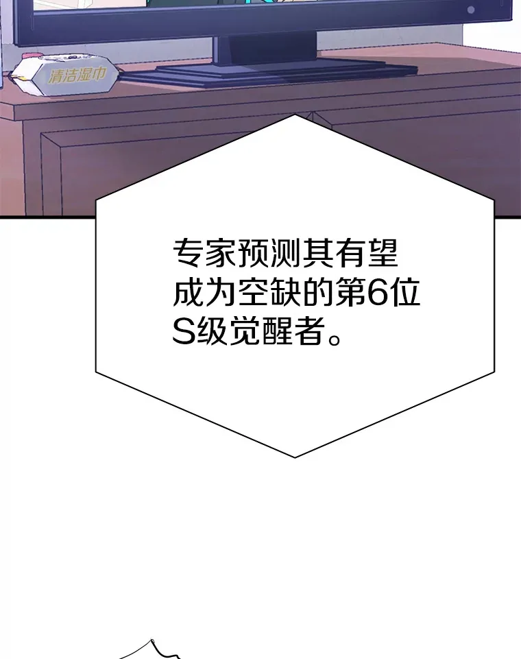 39.红魔傀儡64