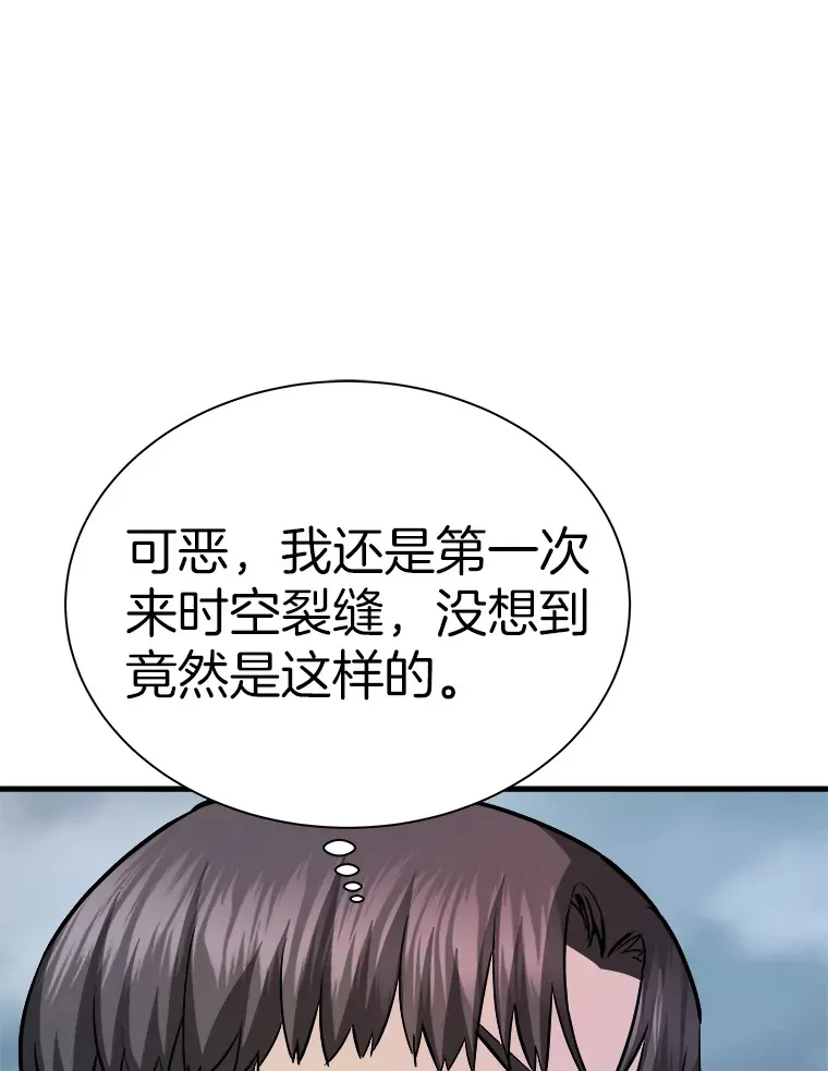 42.军团型时空裂缝6