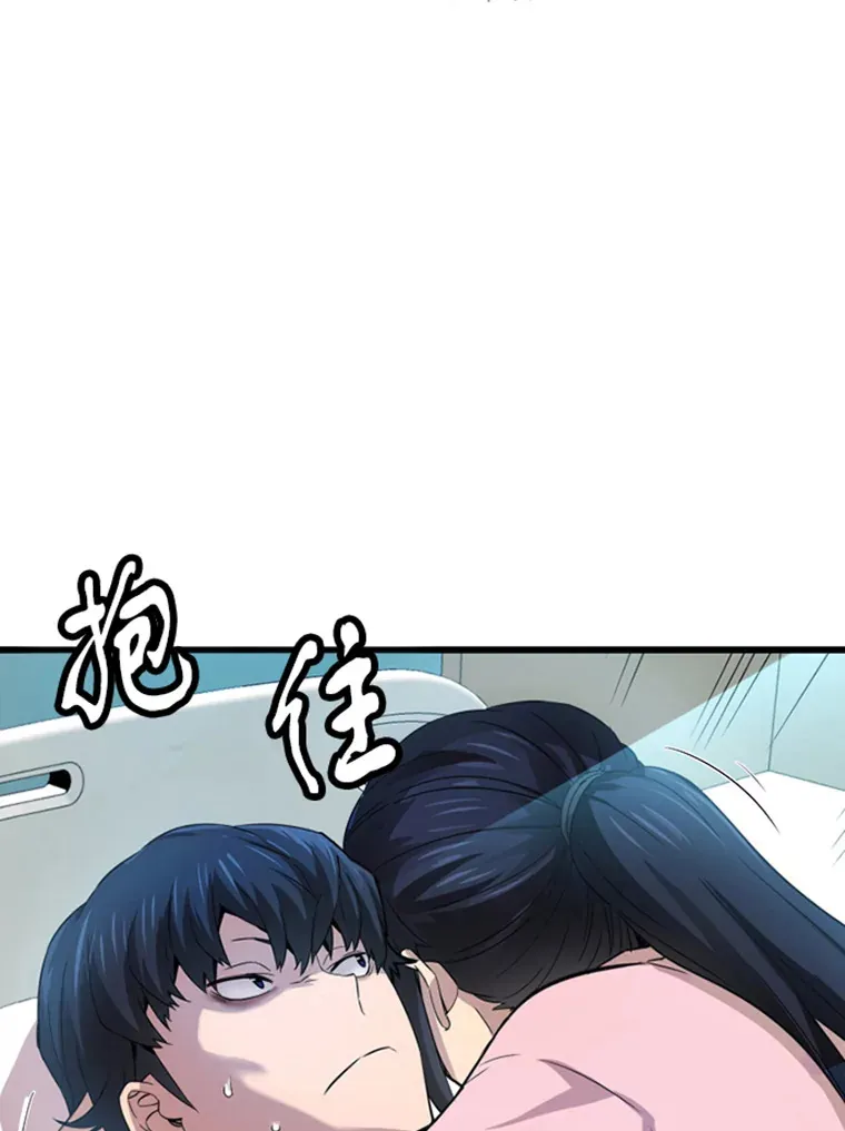 1.重回地球121