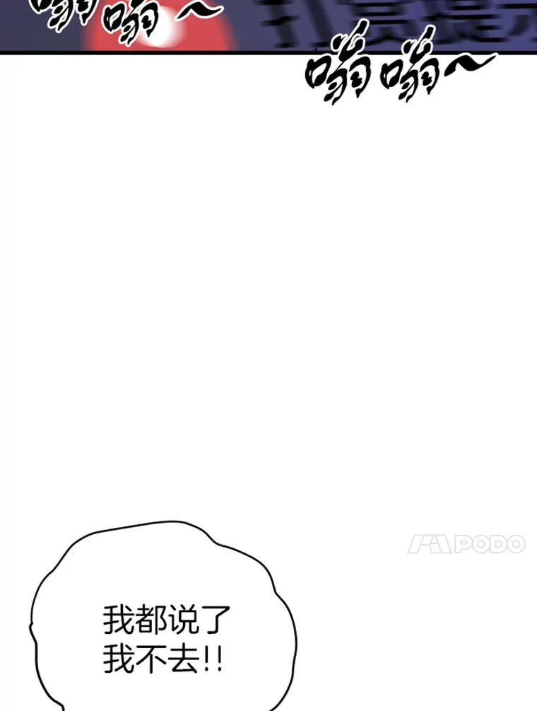 12.初显身手259