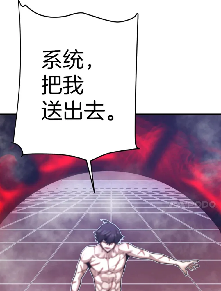 6.归家100