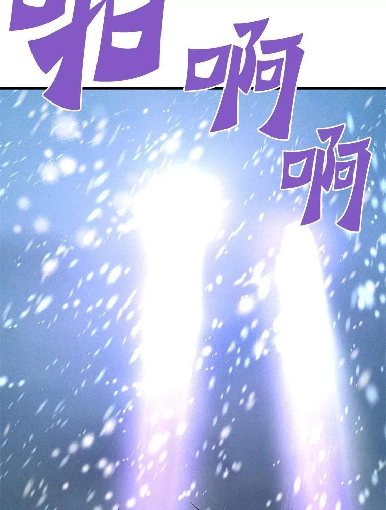 73.时空裂缝攻略成功112