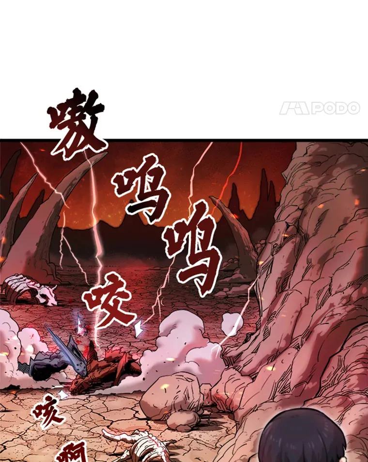 0.序章42